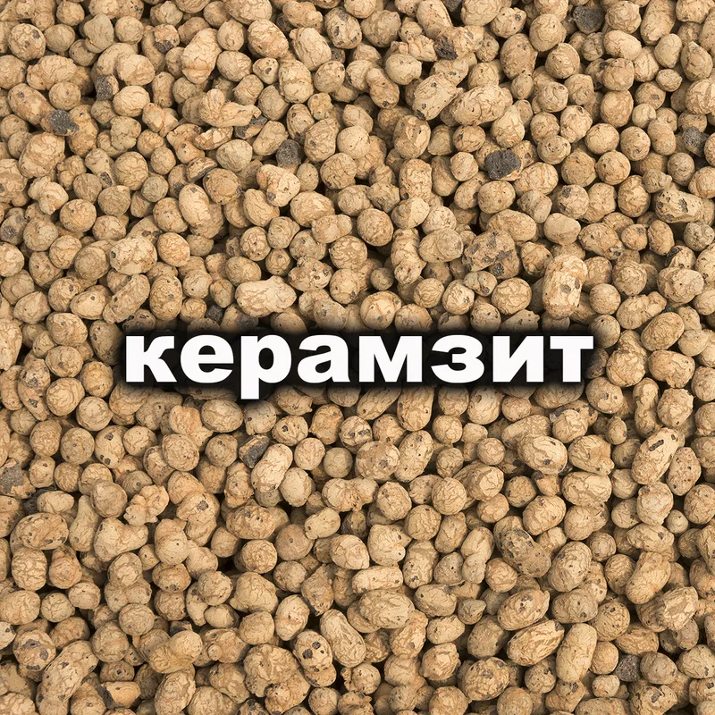 керамзит